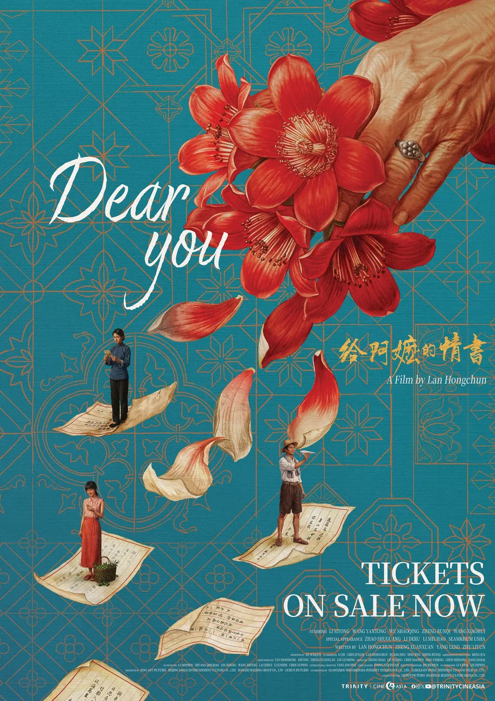 Official movie poster for Dear You