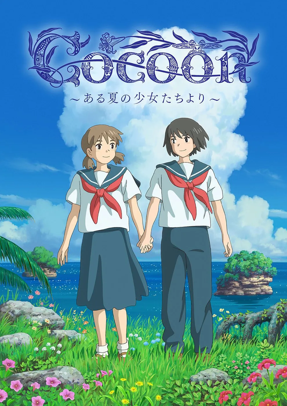 Officiële film poster voor Cocoon: One Summer of Girlhood