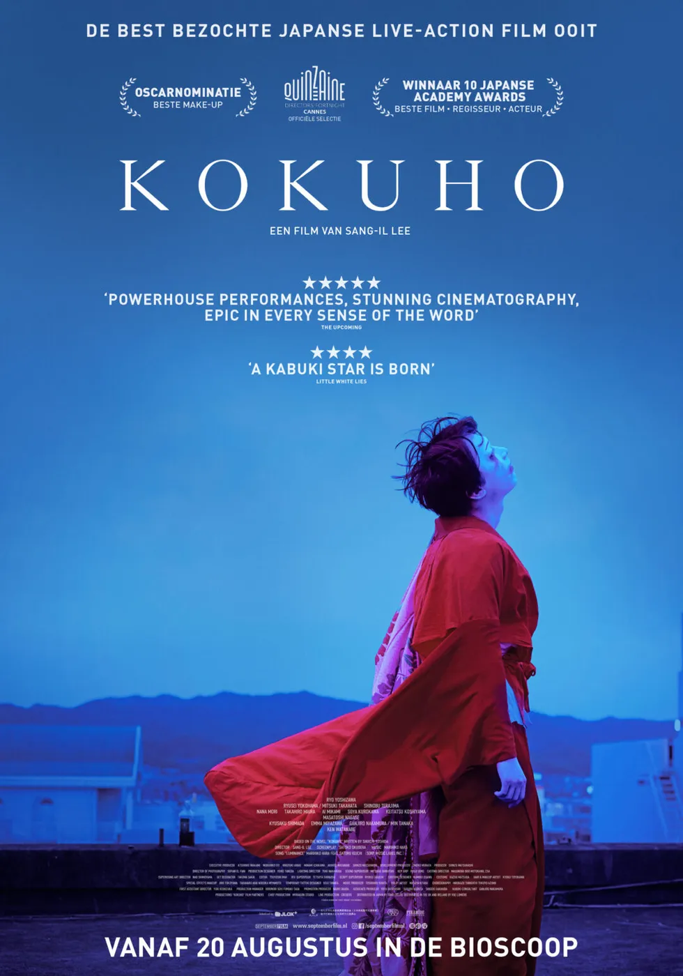 Official movie poster for Kokuho
